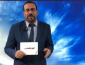 حدث ليلا.. تغير مفاجئ للطقس اليوم وتطور في ميناء رأس عيسى باليمن (فيديو)