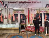 معرض محافظة الجيزة فى حى جنوب يطرح كيلو اللحوم البلدى بـ280 جنيهًا