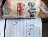 معرض محافظة الجيزة فى حى جنوب يطرح السكر بسعر مخفض