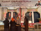 أسعار اللحوم اليوم الأحد 12 يناير 2025 في الأسواق