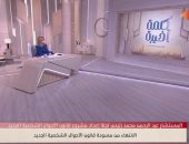 عبدالرحمن محمد: حضانة الطفل تؤول للأب إذا سقطت عن الأم وسن الحضانة لم تتغير