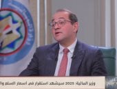 وزير المالية: 2024 كانت مليئة بالتحديات و2025 سيكون بها أخبار إيجابية كثيرة