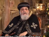 البابا تواضروس فى رسالة عيد الميلاد المجيد: أطفالنا الصغار سيصيرون عظماء