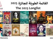 إعلان القائمة الطويلة لجائزة البوكر العربية.. 4 مرشحين من مصر