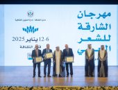 حاكم الشارقة يفتتح مهرجان الشعر العربى فى دورته الحادية والعشرين