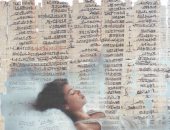 تفسير 17 حلما للمصرى القديم بين الماضى والحاضر.. الكهنة: رؤية الأفعى بالمنام دليل على الثراء السريع.. عبور المياه بواسطة المعدية يرمز لنهاية الصعوبات التى تواجهك.. وممارسة الحب قدوم الحداد