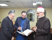 مفتى الجمهورية يلتقى وزير الشئون الدينية فى باكستان ويبحثان سبل التعاون