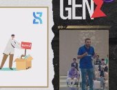 تطبيق لخدمة الصيادلة.. فريق "Expirest" يستعرض فكرته ببرنامج "GEN Z"