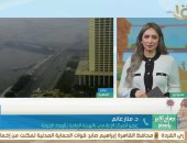 الأرصاد: فرص سقوط أمطار من خفيفة لمتوسطة اليوم وتمتد لمناطق من القاهرة الكبرى