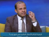 عضو بالأزهر للفتوى: أجر الثواب أعظم عند الله في الأشهر الحرم أكثر من غيرها