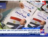 النائب كريم بدر عن "هدية الرئيس": مصر تضرب أروع الأمثلة فى الوحدة الوطنية