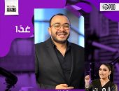 حسام داغر ضيف برنامج "إلى من يهمه الفن" على نغم FM غدا