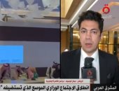 القاهرة الإخبارية: تحركات خليجية مكثفة لاحتواء التصعيد بين أمريكا وإيران