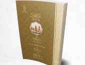 جناح الأزهر بمعرض الكتاب يرد على المشككين في تدوين السيرة النبوية بإصدار جديد