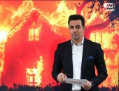 حرائق كاليفورنيا تضرب مشاهير هوليود.. التهمت قصور ميل جيبسون وباريس هيلتون