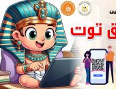 5000 قارئ في الأسبوع الأول من إطلاق تطبيق "توت"