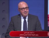 أحمد بهى الدين: معرض الكتاب تاريخ عريق لحدث ثقافي قومي لم ينقطع منذ بدايته