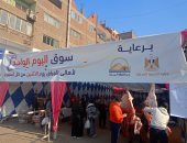 محافظ الجيزة: إقامة 18 سوقا للسلع الأساسية واللحوم تغطى أحياء المحافظة