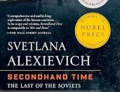 "الوقت المستعمل" لـ سفيتلانا أليكسيفتش يكشف أسرار انهيار الاتحاد السوفيتى