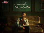 اليوم أحمد السعد يحتفل بإطلاق ألبومه الجديد "حبيبنا" 