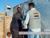 مصر السند.. توزيع مساعدات غذائية على العائلات النازحة بمخيمات غزة.. فيديو