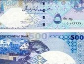 سعر الريال القطرى اليوم الأربعاء 3ديسمبر 2025 فى بداية التعاملات