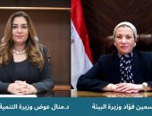 وزيرتا البيئة والتنمية المحلية يعلنان تسليم المدافن الصحية بمدن شمال سيناء