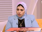 منسق اتحاد أمهات مصر: هذه مخاوف ومزايا نظام البكالوريا الجديد