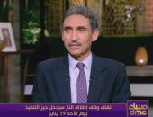 على السيد: زيارة الرئيس السيسى للأكاديمية العسكرية تعزز من قدرات الطلاب