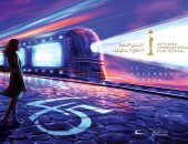 مهرجان القاهرة السينمائى الدولى يعلن موعد دورته الـ46