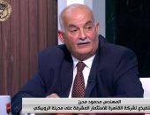 محرز: لا مثيل لمدينة الروبيكى بالشرق الأوسط وسنستقطب الشركات العالمية