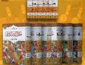 موسوعة "مثنوى" كاملة فى معرض القاهرة الدولى للكتاب