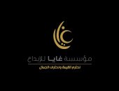 غايا تحتفى بالإبداع فى الأوبرا.. إعلان الفائزين وتكريم رموز الفن والأدب السبت