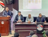 محاضرة فنية للحكام لتحليل الأداء وتصحيح أخطاء مباريات الجولتين الـ7 و8