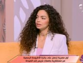 "عن الفصام".. فلوريان أشرف أول مصرية تحصل على جائزة مستشارية جامعات باريس