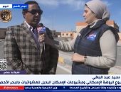 تفاصيل مشروع الروضة الإسكاني بديل العشوائيات بالبحر الأحمر