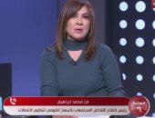 تنظيم الاتصالات: لا تكلفة إضافية على خدمة الاتصال عبر "الواى فاي"