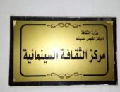 عرض الفيلم الكورى My Lovely angel بمركز الثقافة السينمائية غدًا