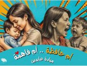 "أم حافظة أم فاهمة".. ميادة عابدين تتناول تربية الأطفال فى معرض الكتاب