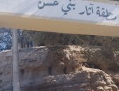 كإنك فى وادى الملوك.. شاهد معبد الملكة حتشبسوت فى بنى حسن بالمنيا.. فيديو