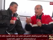 "القومية للأنفاق": تتساوى المصروفات والإيرادات بالقطار الكهربائي مع اكتمال مراحله