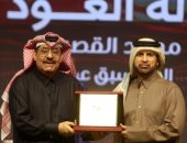 مهرجان كتارا لآلة العود بقطر يحتفى بالموسيقار محمد القصبجى