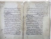 جناح الأزهر بمعرض الكتاب يعرض للجمهور 4 مخطوطات من العصر الفاطمى