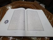 بوزن 35 كيلو... جناح الأزهر يقدم لزواره لأول مرة مصحفا فريدا بزخرفة فنية شاملة