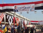 لتوفير السلع بأسعار مناسبة.. أسواق اليوم الواحد تنتشر فى أحياء ومراكز الجيزة.. توفير الزيت والسكر والأرز واللحوم والدواجن بتخفيضات تصل لـ30%.. والمحافظة تفتتح منفذًا لبيع الخضراوات والفواكه بسعر الجملة