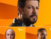 cbc تروج لمسلسل ظلم المصطبة بطولة فتحى وريهام وإياد للعرض فى رمضان 2025