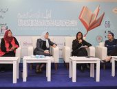 القومى للمرأة يعقد ندوة حول إعلاء القيم لتمكين وتحصين الأسرة وبناء الانسان