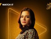 WATCH IT تطرح بوستر لـ فرح يوسف فى مسلسل «ولاد الشمس»