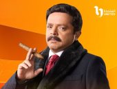 قبل عرض مسلسل شهادة معاملة أطفال لـ هنيدي.. أبرز المحامين في الدراما المصرية