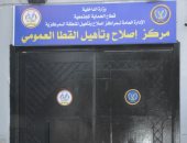 النيابة العامة تجري تفتيشا لمركز إصلاح وتأهيل القطا العمومي "صور"
